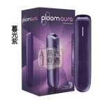 Ploom-Aura-加熱菸主機紫色