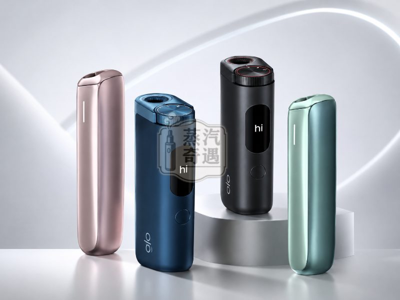 七星加熱菸主機專賣