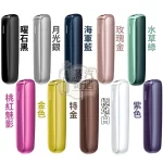 日本原裝Ploom AURA七星加熱菸主機10色現貨